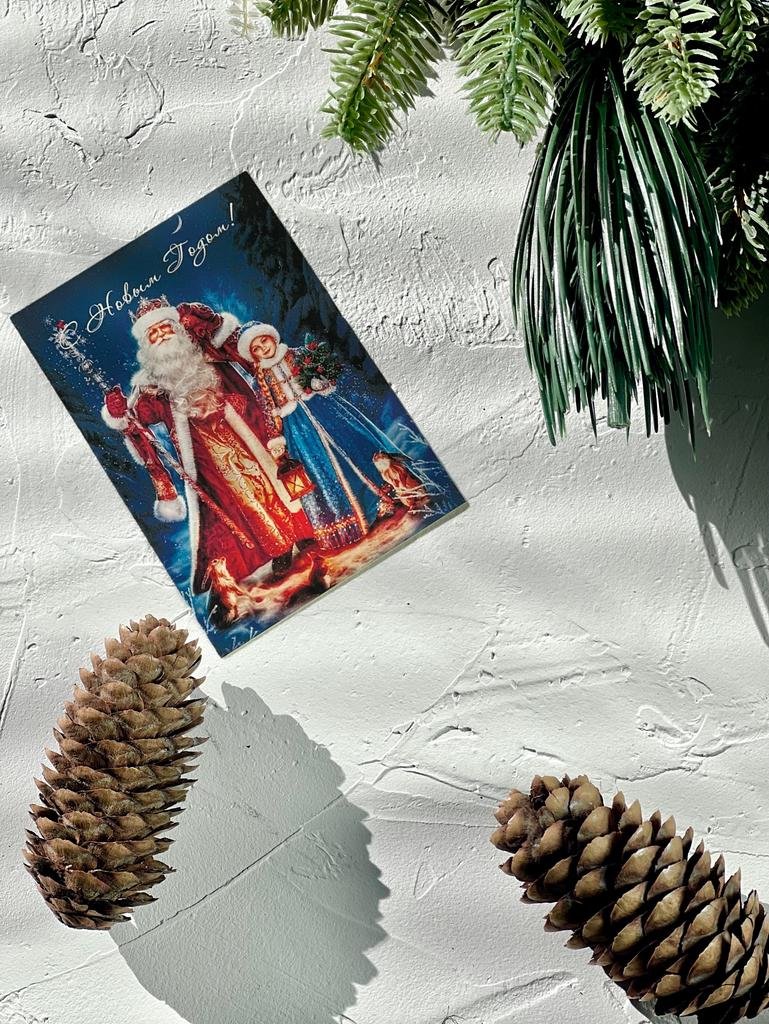 Мини-карточка Дед Мороз и Снегурочка "С Новым Годом!"