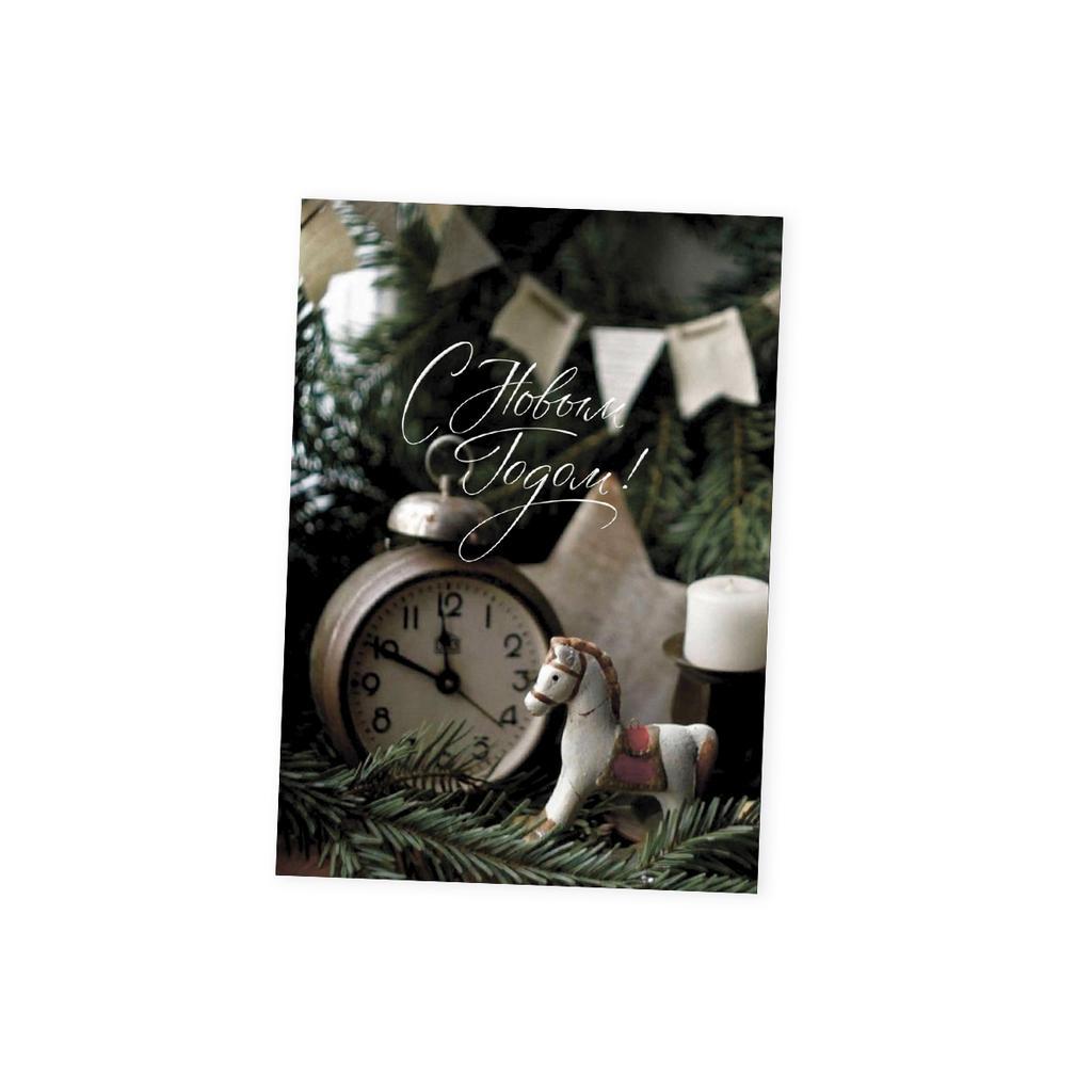 Мини-карточка настольные часы "С Новым Годом!"