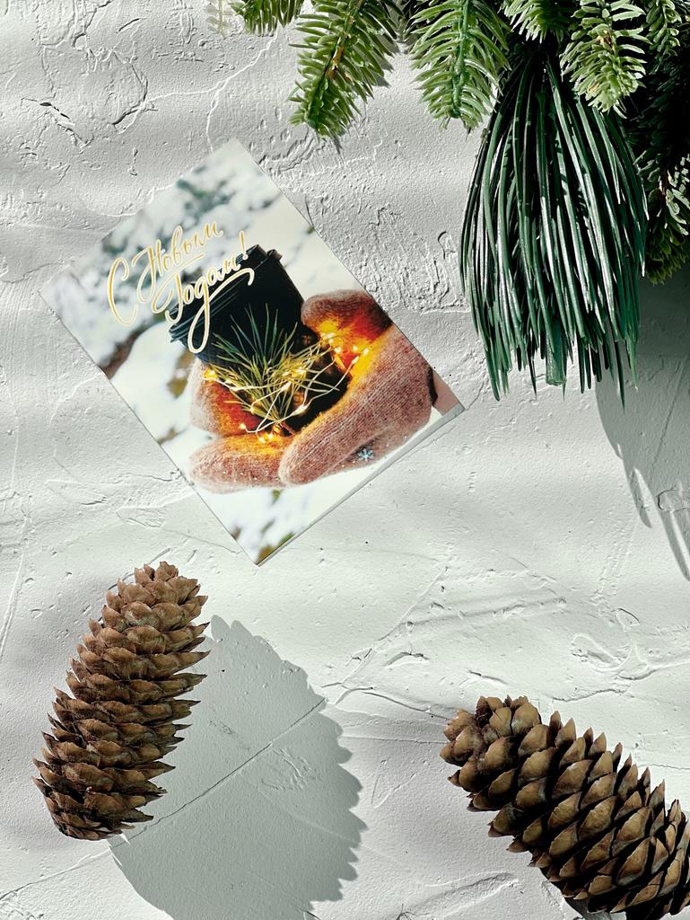 Мини-карточка варежки с стаканом "С Новым Годом!"