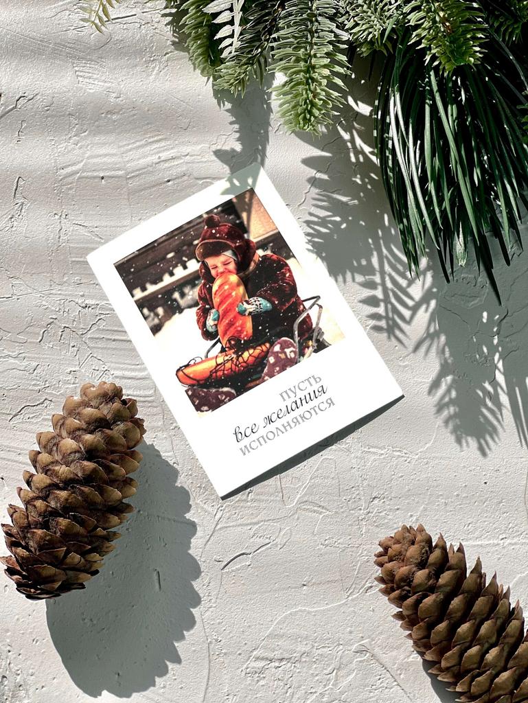 Мини-карточка Полароид ребёнок с батоном "Пусть все желания исполняются"