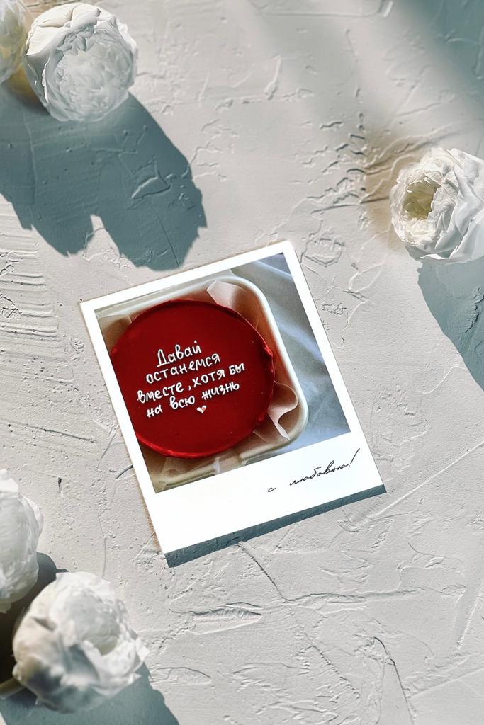 Фотокарточка " С любовью"