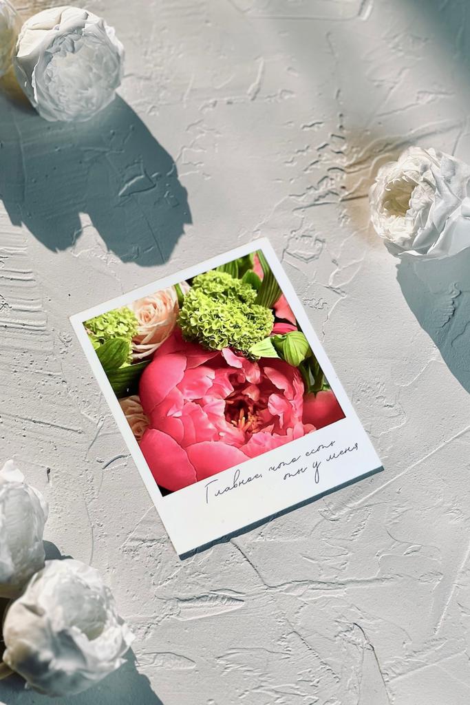 Фотокарточка "Главное, что ты есть у меня"