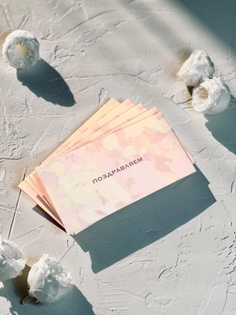 Конверт денежный - Нежно-розовый "Поздравляем" (5 штук в комплекте)