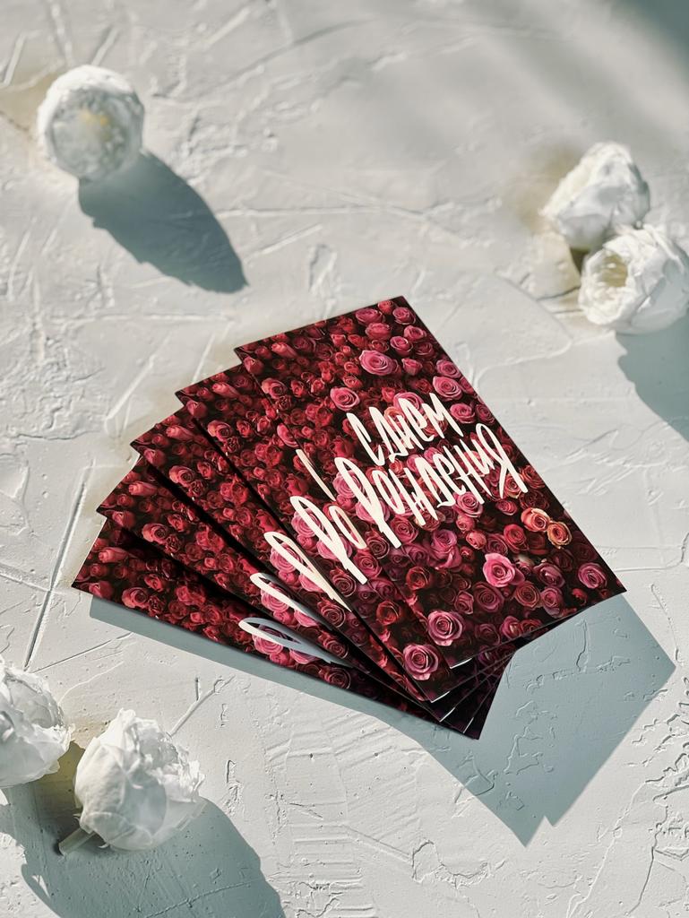 Конверт денежный - Красно-розовые розы "С днем рождения" (5 штук в комплекте)