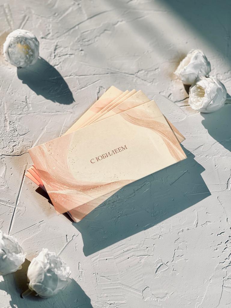 Конверт денежный - Песочно-золотой градиент "С юбилеем" (5 штук в комплекте)