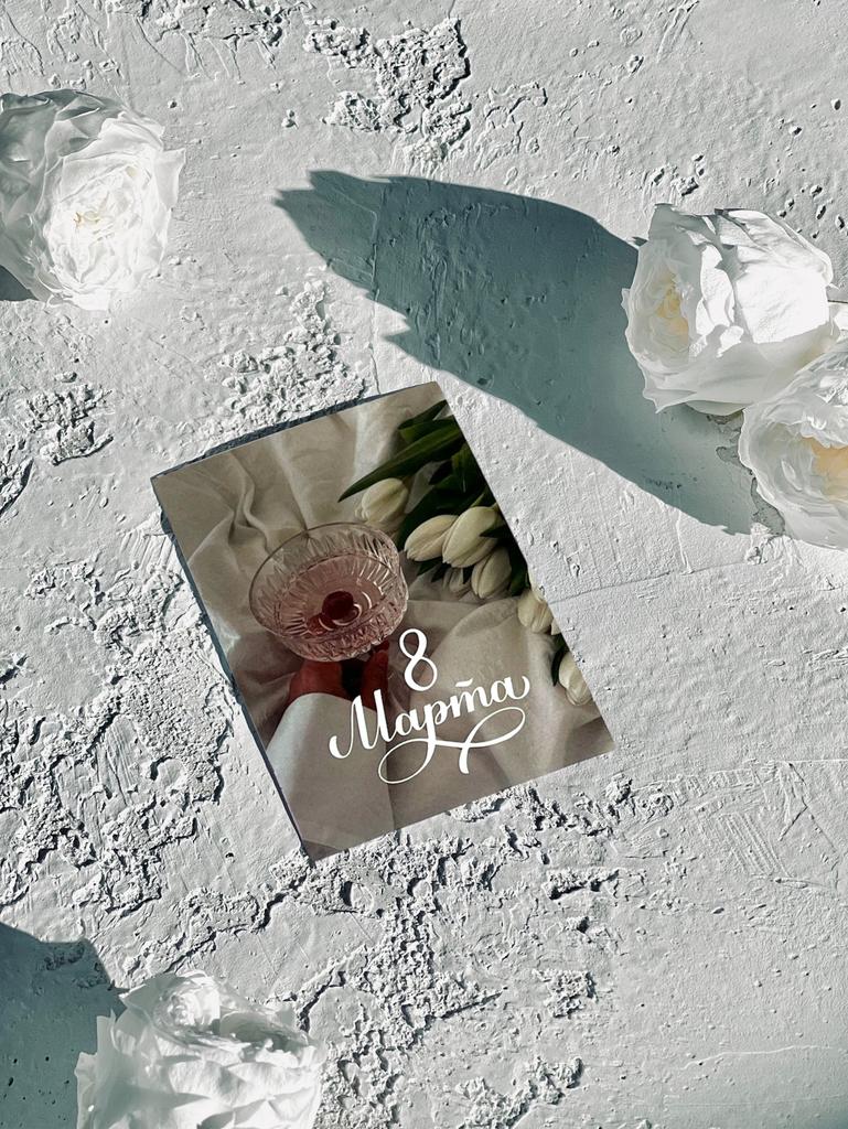 Мини-карточка "8 марта" - Бокал