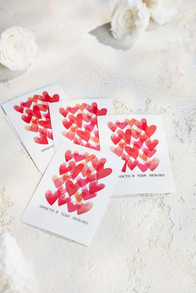 Мини-карточка "Сердца" просто я тебя люблю