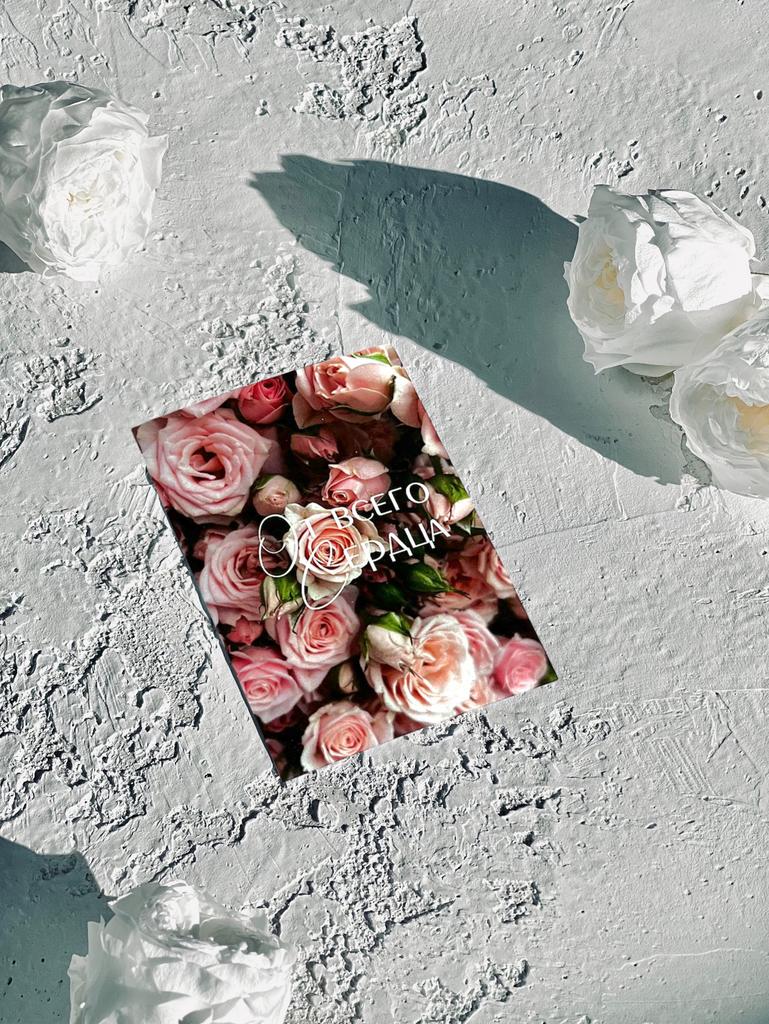 Мини-карточка "От всего сердца" на фоне роз