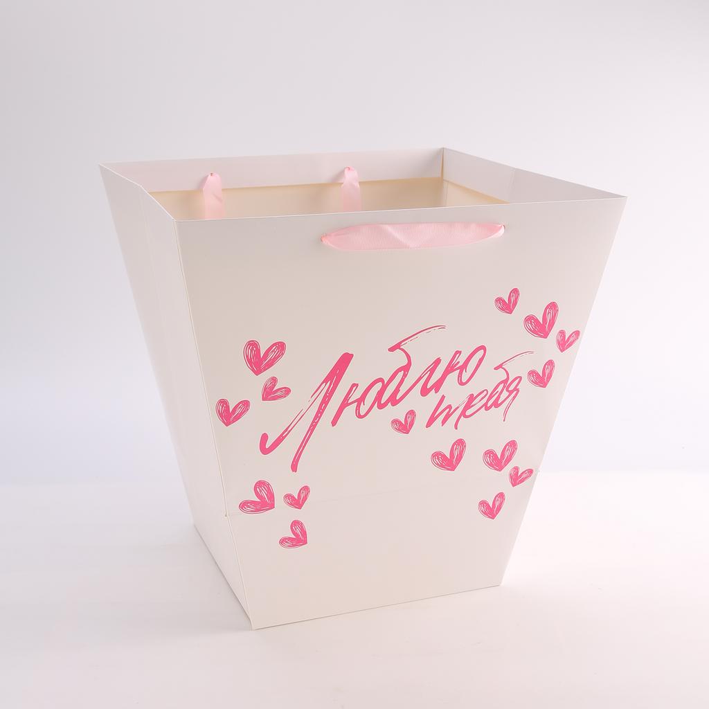 Набор пакетов трапеций - Люблю тебя