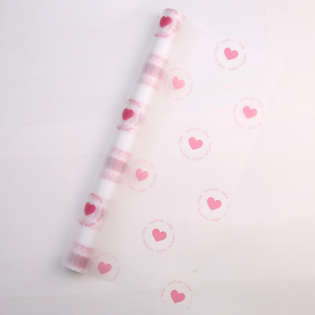Пленка Люблю тебя - Эмблема в рулоне