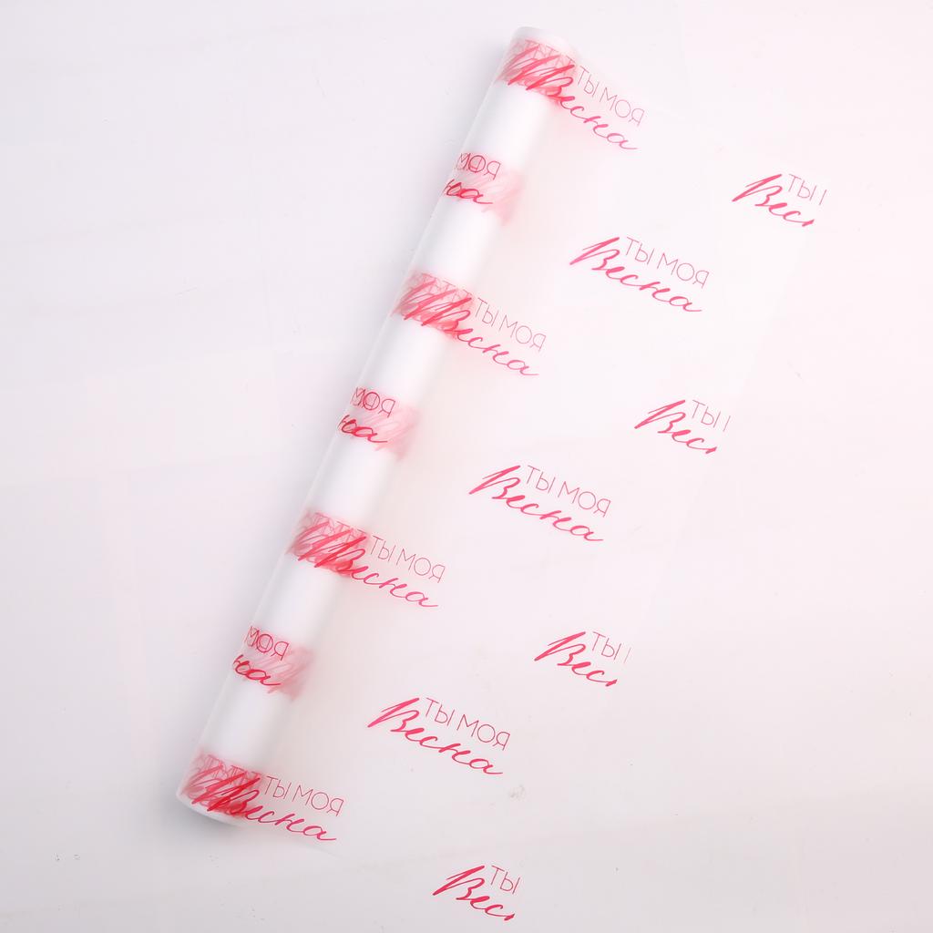 Пленка Ты моя весна в рулоне