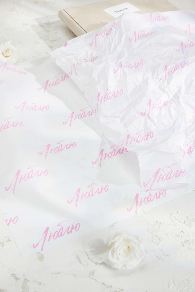 Тишью - Люблю