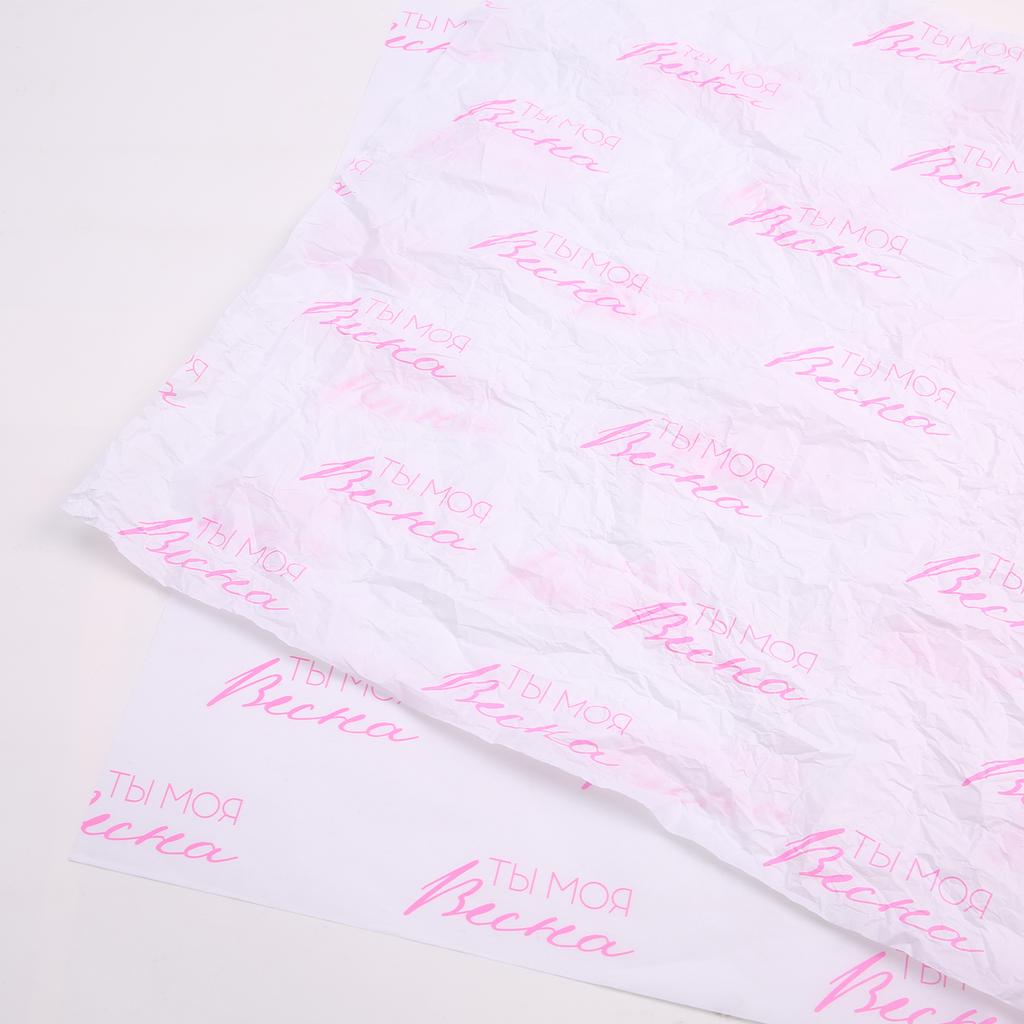 Тишью - Ты моя весна - Белое