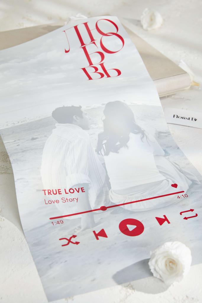 Пленка Мелодия любви