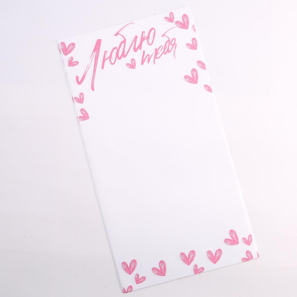 Пленка Люблю тебя - Миниатюрные сердца