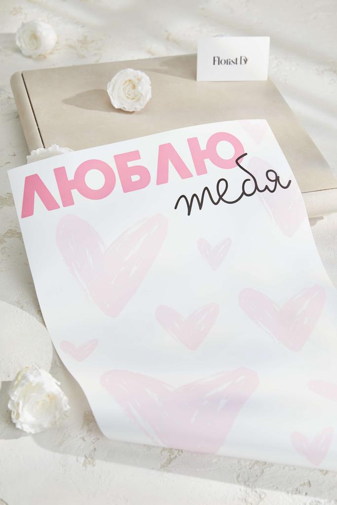 Пленка Люблю тебя - Большие сердца