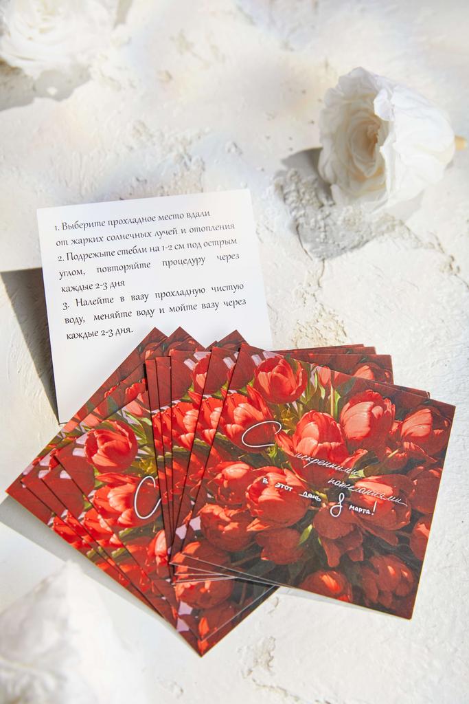 Открытка - карточка - Правила ухода за букетом красные тюльпаны "С искренними пожеланиями а этот день 8 марта!"