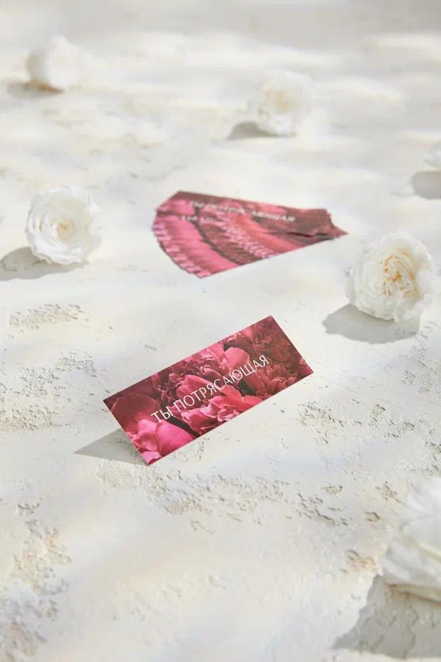 Карточка в букет "Ты потрясающая"