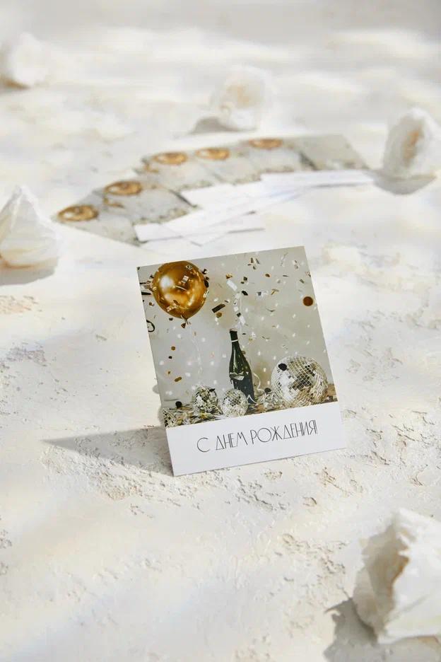 Фотокарточка "С днём рождения!" - Диско шар и шампанское