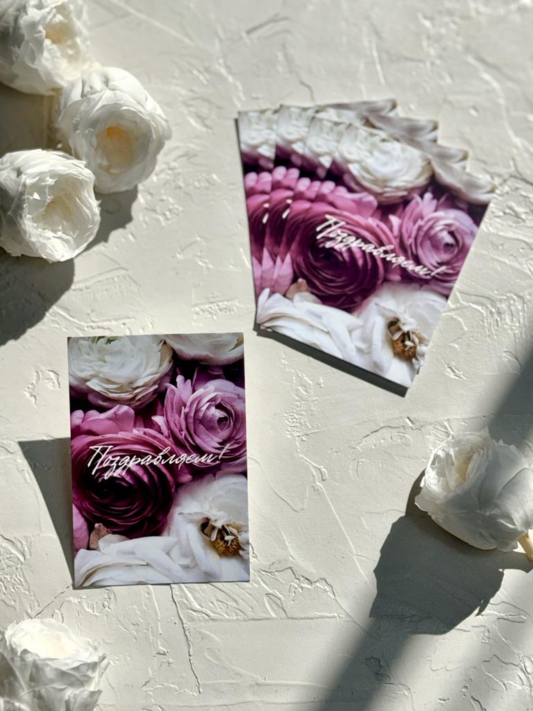 Мини - карточка -"Поздравляем" Белые и фиолетовые бутоны