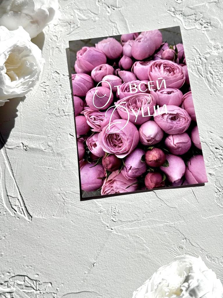 Мини-карточка - Розовые пионы "От всей души"