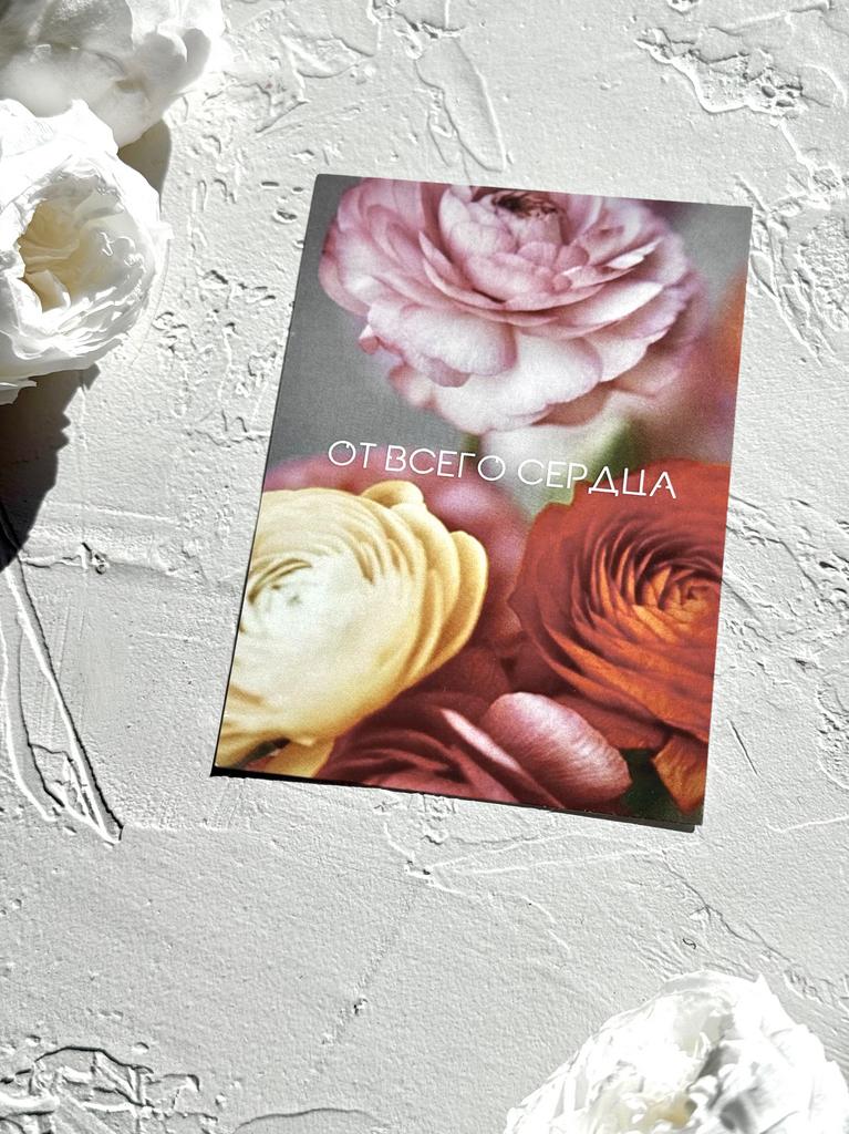 Мини-карточка - Желтые и оранжевые бутоны "От всего сердца"