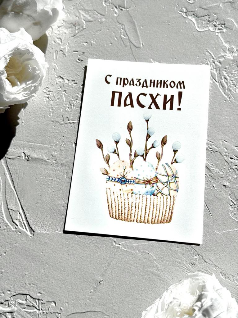 Мини-карточка - Корзинка с вербой "С праздником Пасхи"