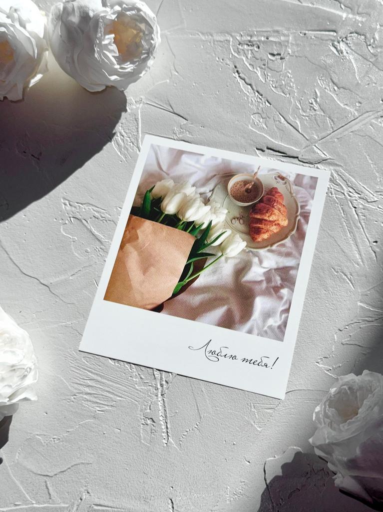 Фотокарточка "Люблю тебя!" - Натюрморт на кровати