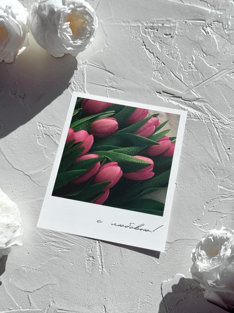 Фотокарточка "с любовью!" - Розовые тюльпаны