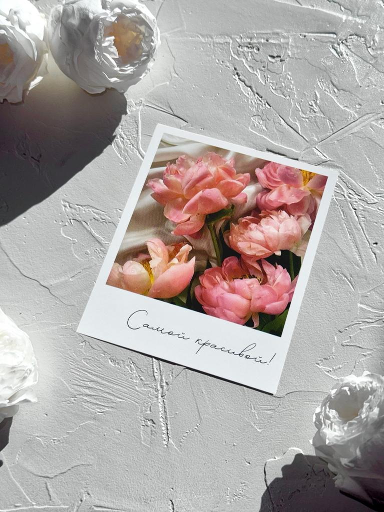 Фотокарточка "Самой красивой" - Букет нежно-розовых роз