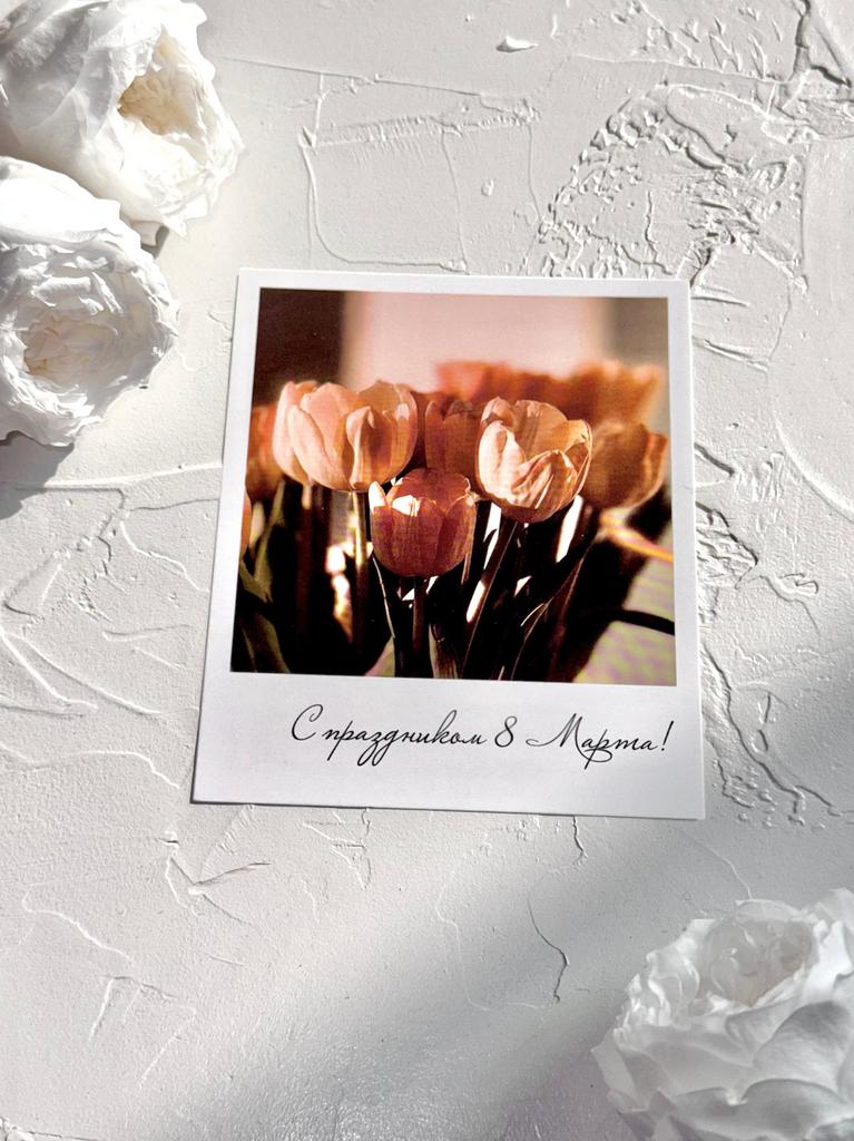 Фотокарточка "С праздником 8 марта!" - Рассветные тюльпаны