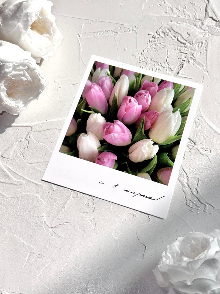 Фотокарточка "С 8 марта!" - Белые и розовые тюльпаны