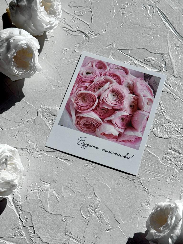 Фотокарточка "Будьте счастливы" - Розовый свадебный букет