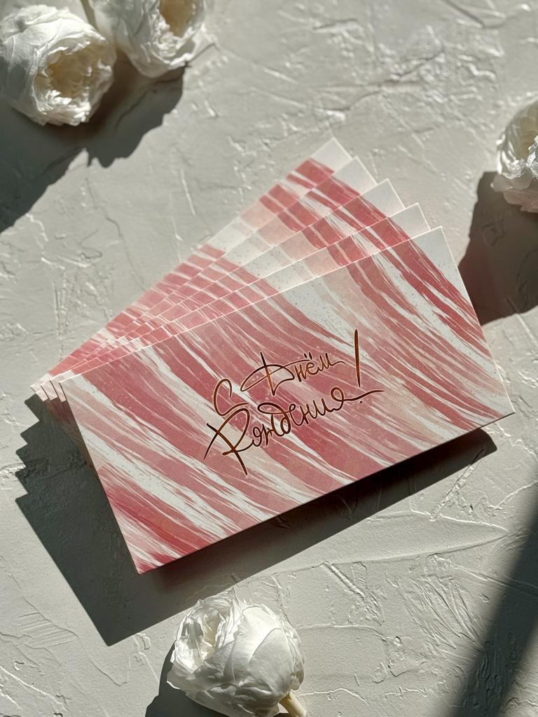 Конверт денежный - "С днем рождения" - бело-коралловые полосы (5 штук в комплекте)