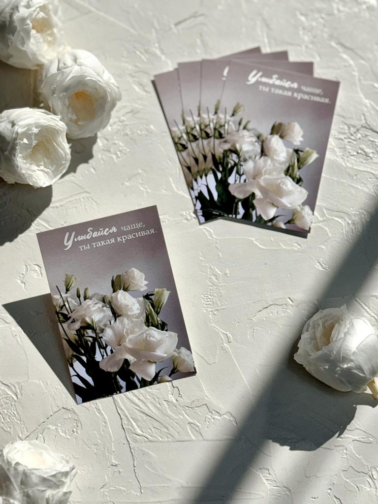 Мини-карточка - "Улыбайся чаще, ты такая красивая"