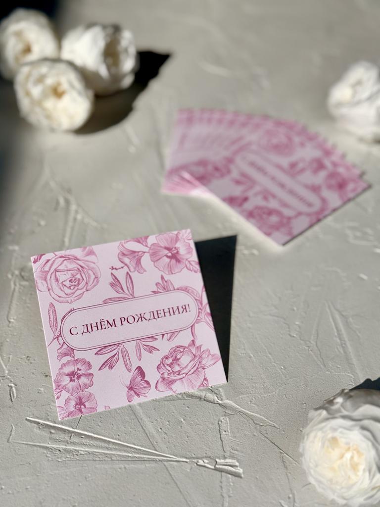 Мини-карточка 8*8 "С днем рождения" - Розовый цветочный орнамент