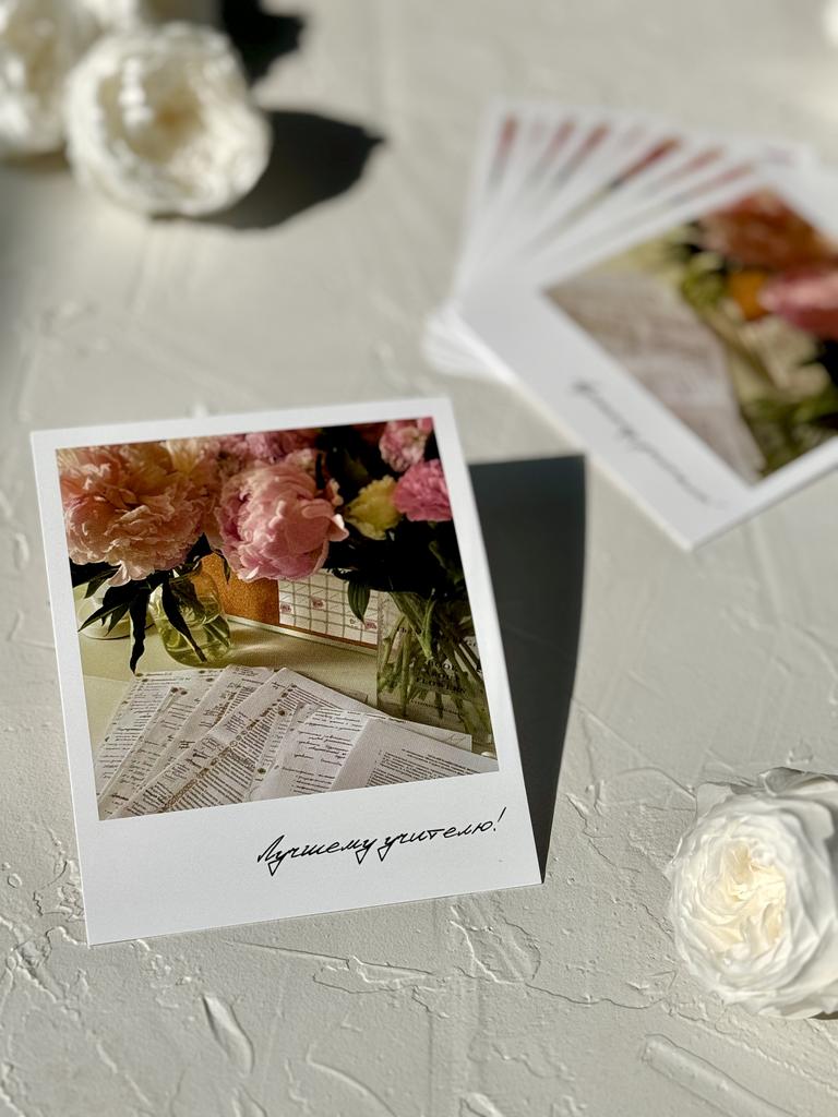 Фотокарточка "Лучшему учителю" - Листы экзамена