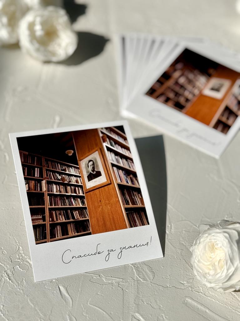 Фотокарточка "Спасибо за знания" - Портрет Чехова