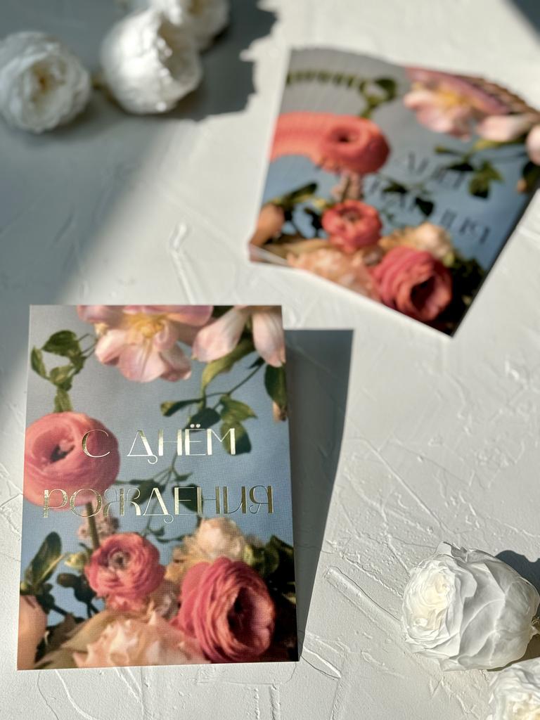 Открытка 10*15 "С днем рождения" - Букет с красными ранункулюсами