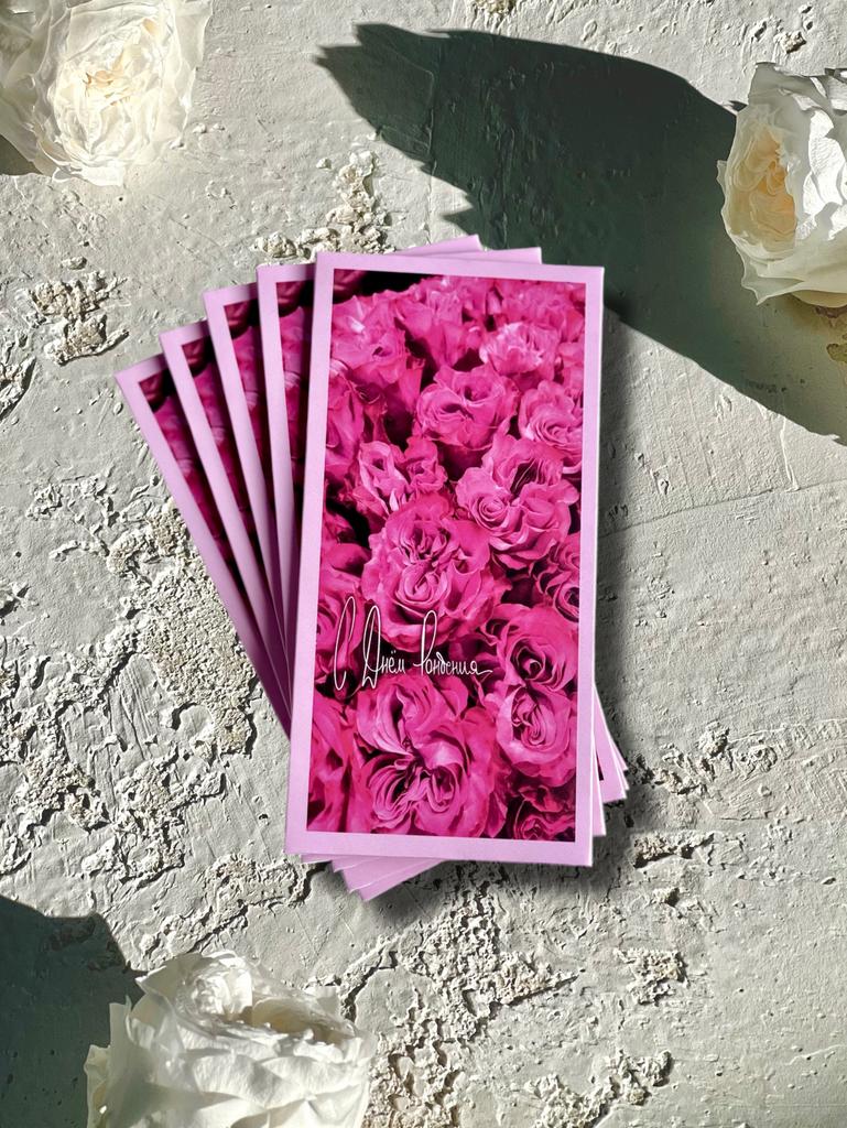 Конверт денежный - Розы кантри блю "С Днём Рождения " (5 штук в комплекте)