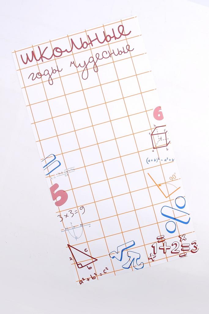 Пленка Школьные годы чудесные