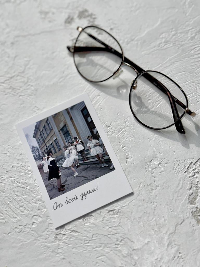 Мини-карточка "Прощальный вальс" - От всей души