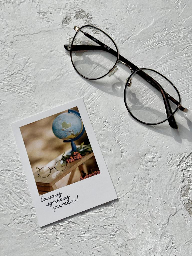 Мини-карточка "Школьный глобус" - Самому лучшему учителю