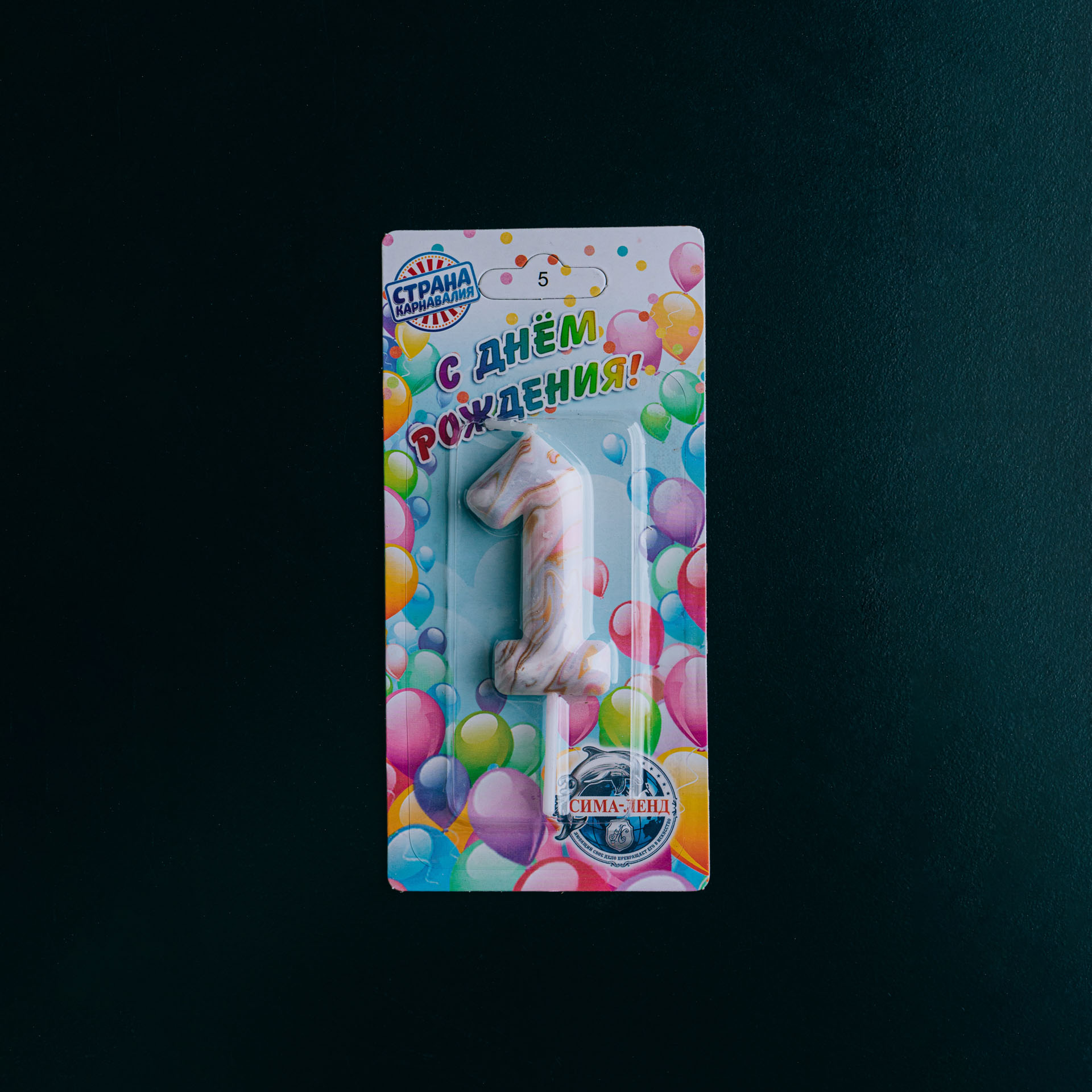 СВЕЧА ДЛЯ ТОРТА «МРАМОР»