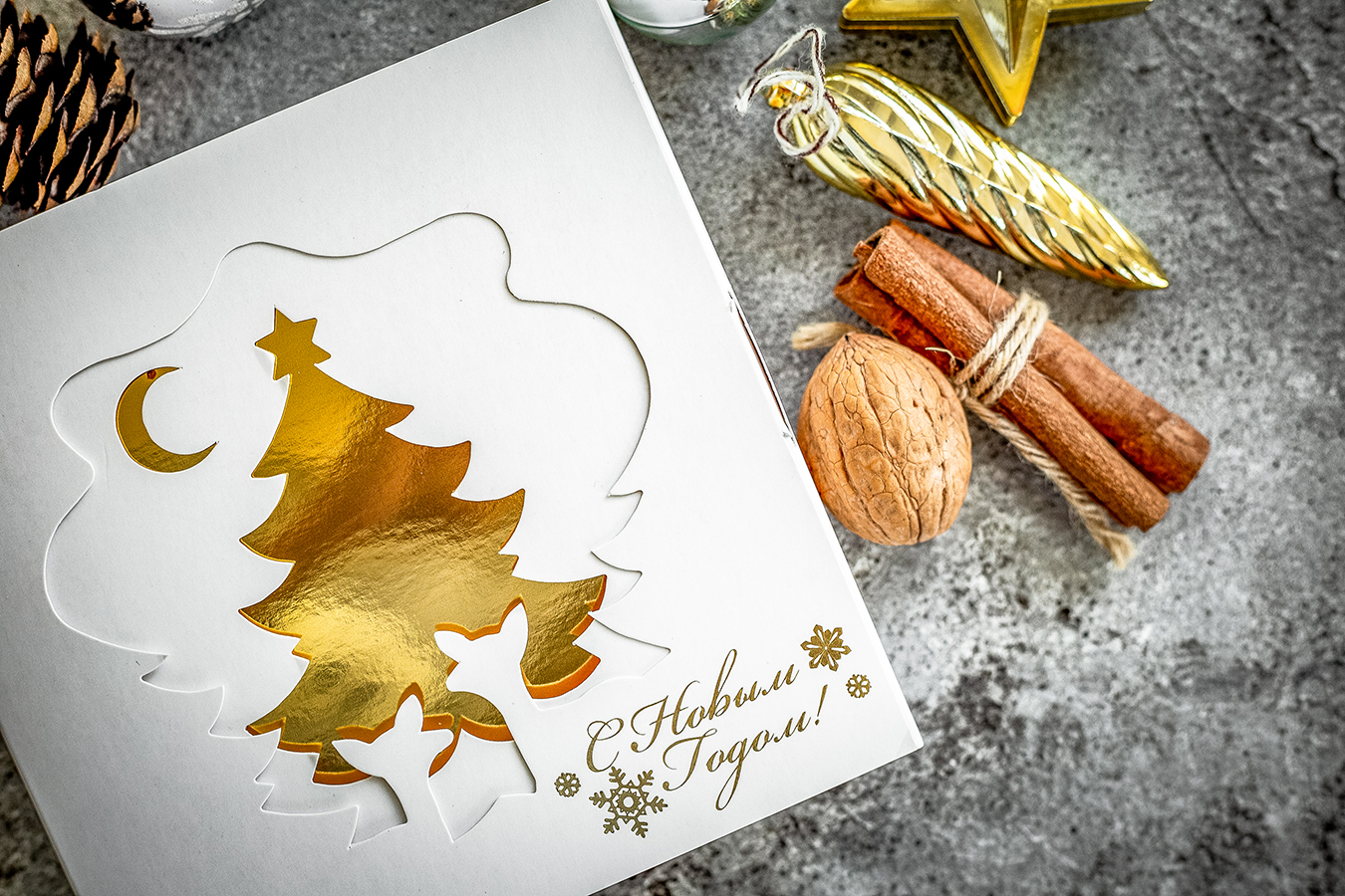 Новогодний подарок "Снежный лес" 9 конфет