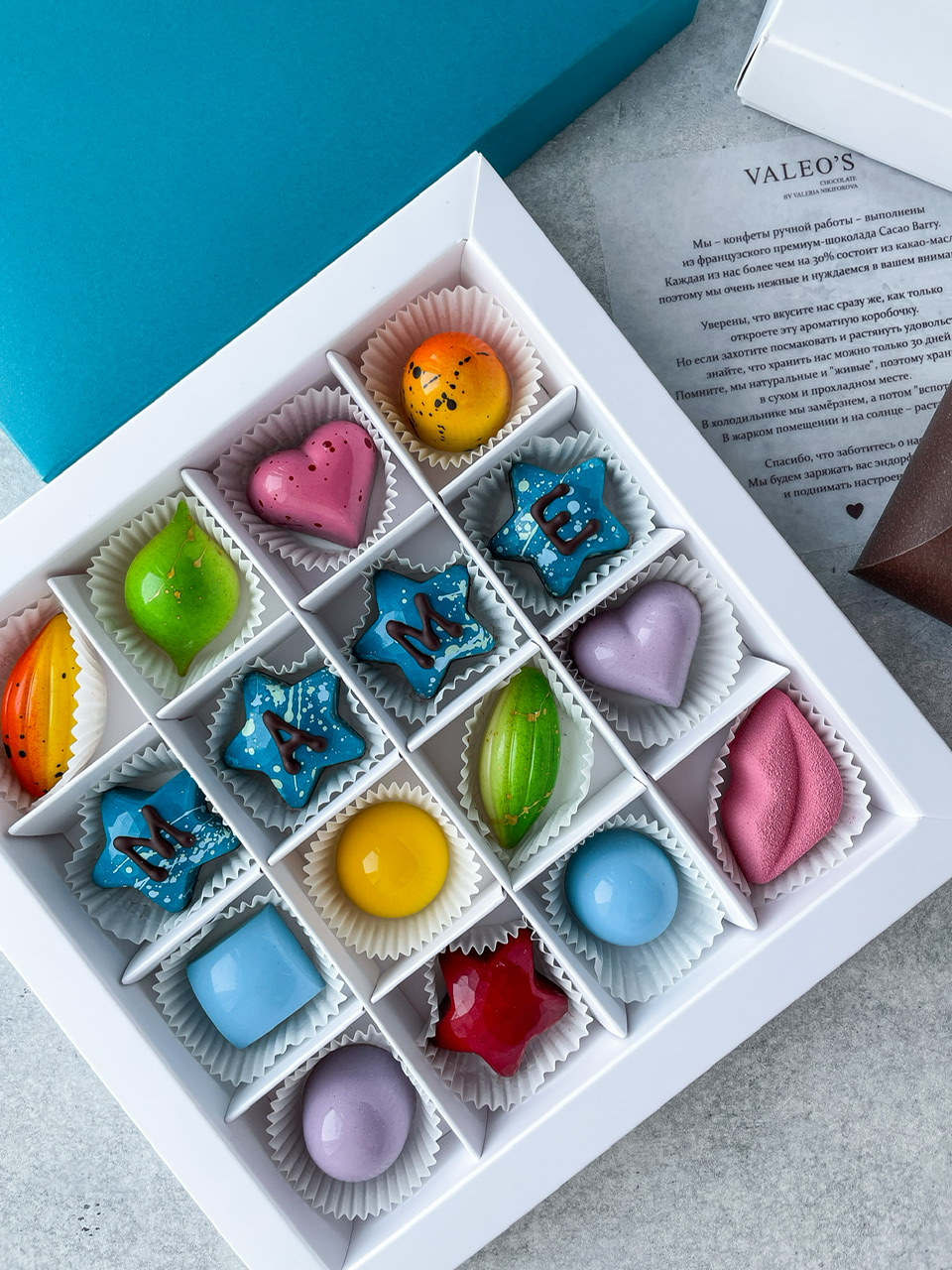 Подарочный набор с надписью МАМЕ 16 конфет