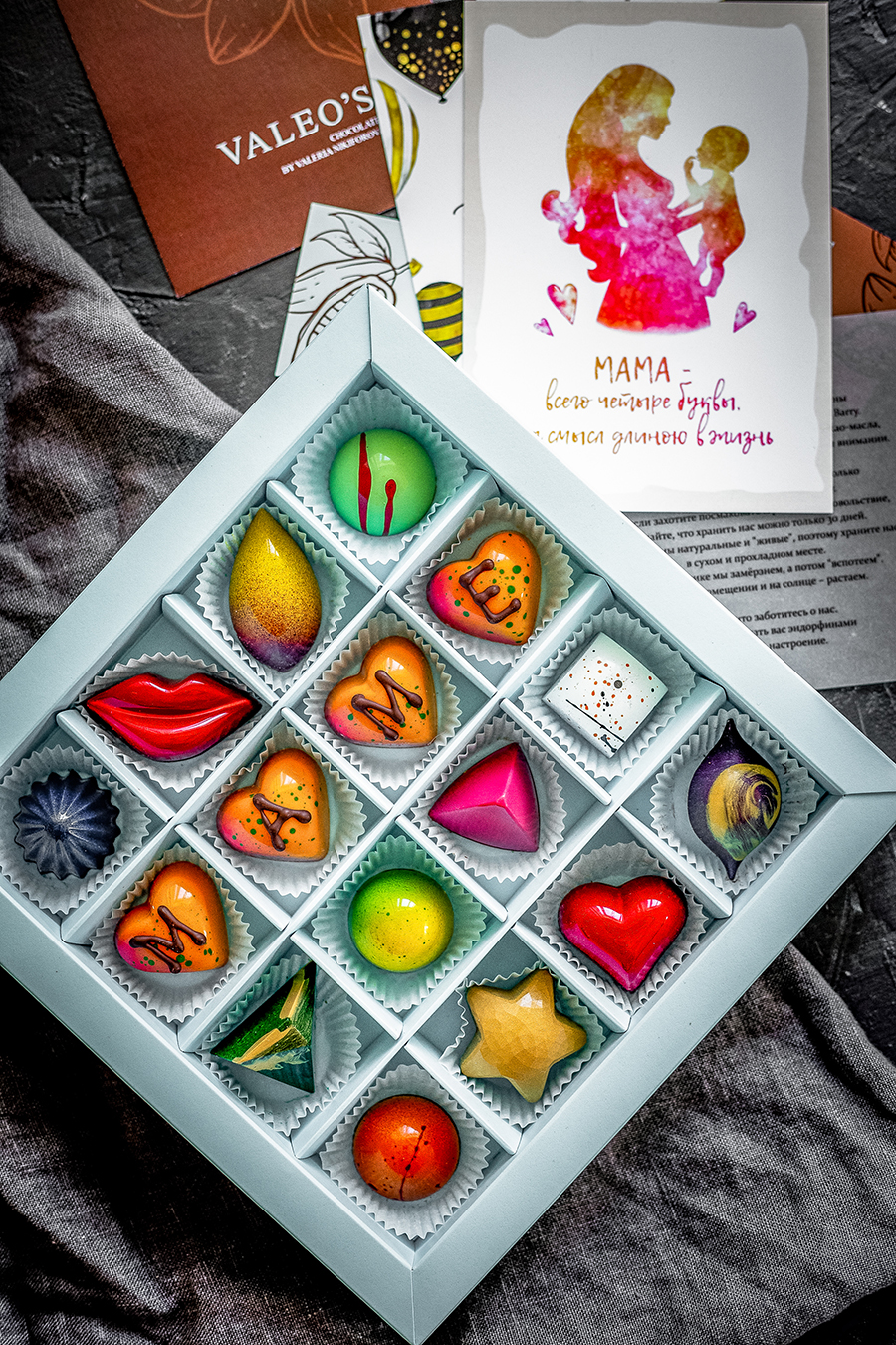 Подарочный набор с надписью МАМЕ 16 конфет