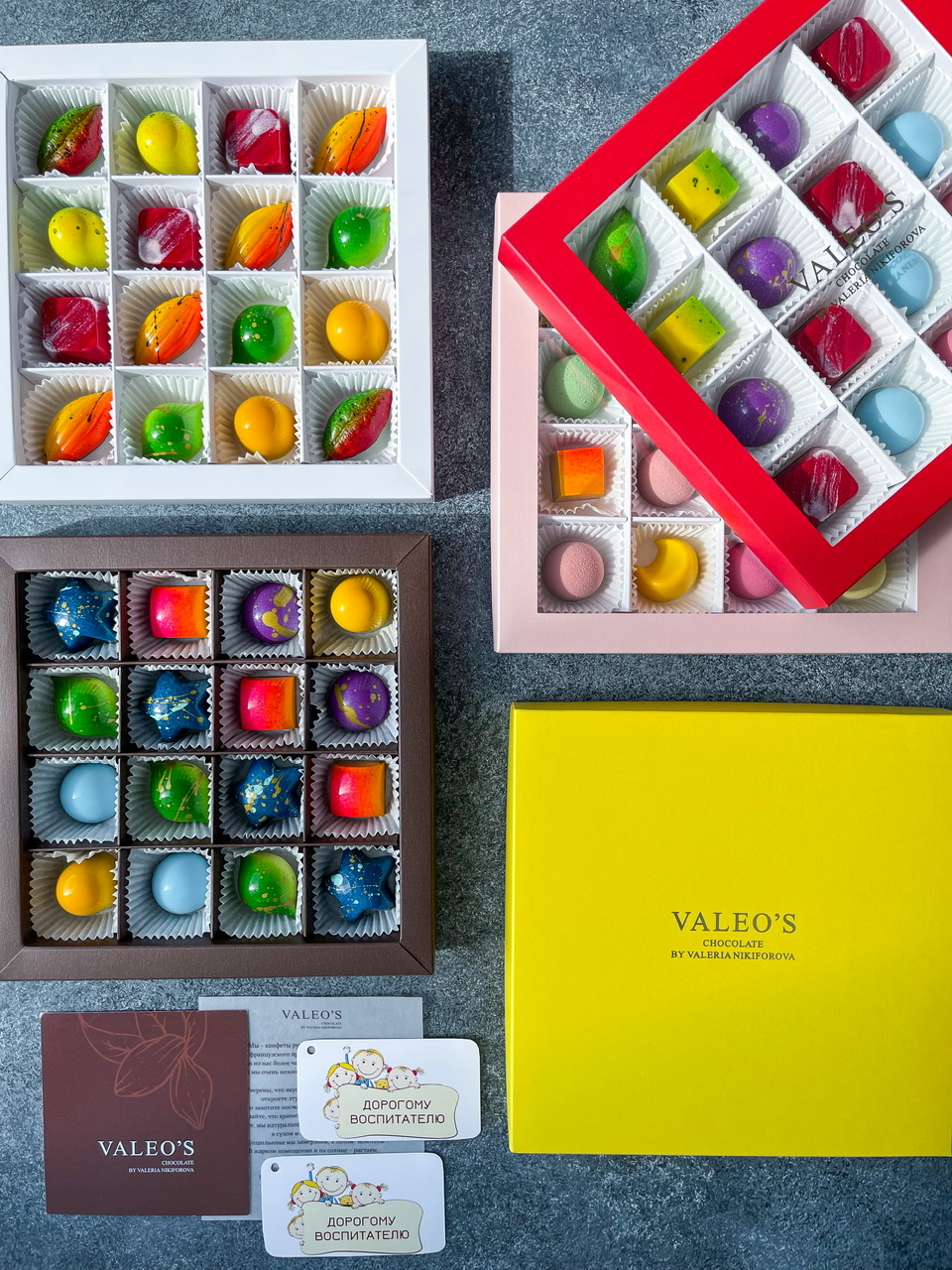 Подарочный набор «Воспитателю» 16 конфет