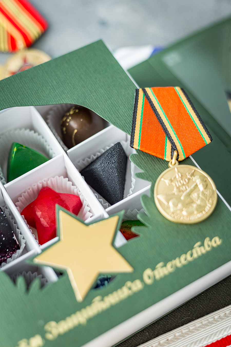 Подарочный набор "23 февраля" 9 конфет