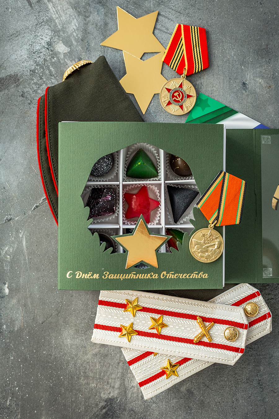 Подарочный набор "23 февраля" 9 конфет